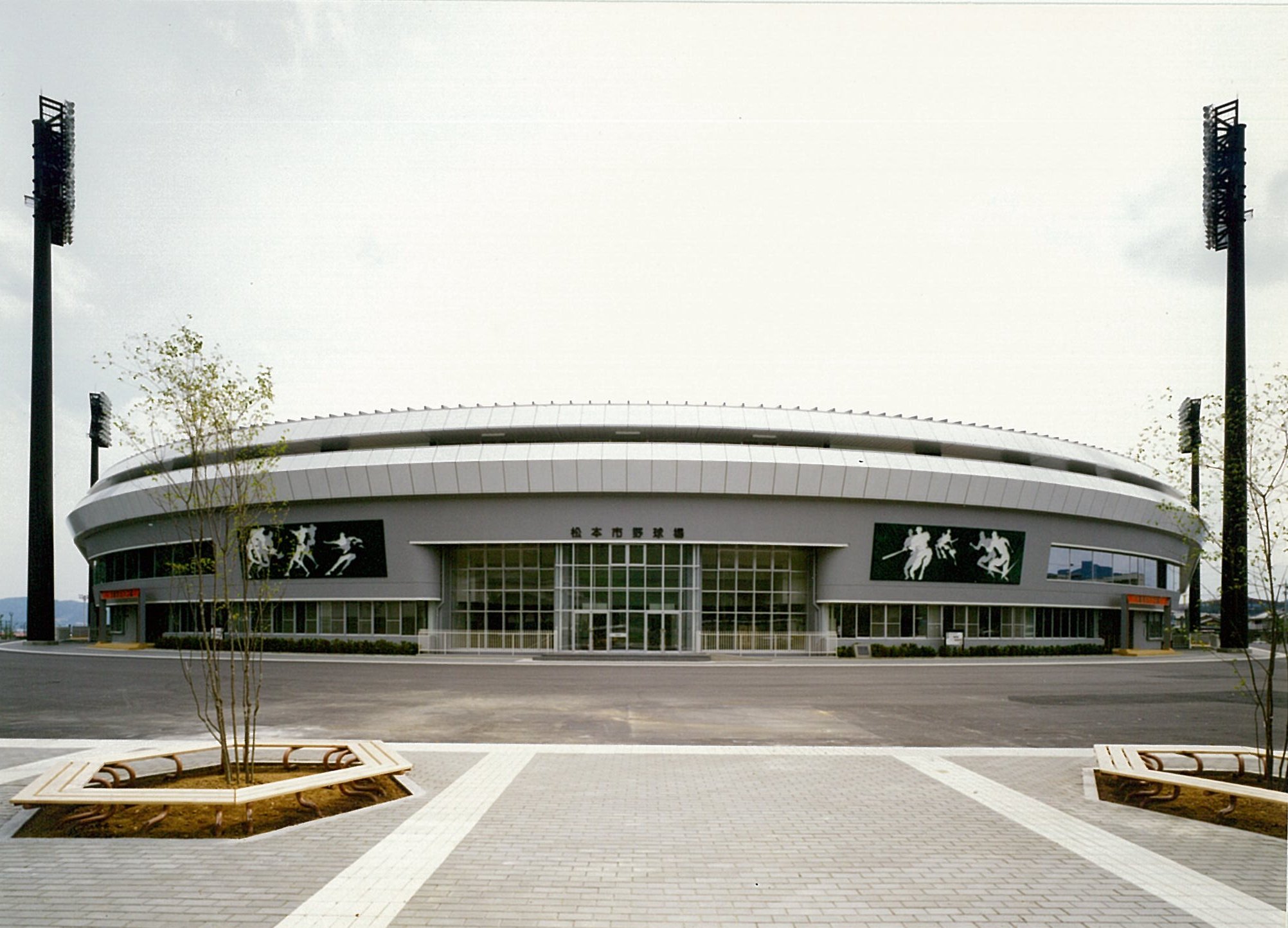 松本市野球場　新築　【体育施設】