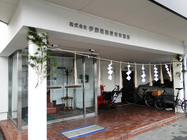 新年のごあいさつ