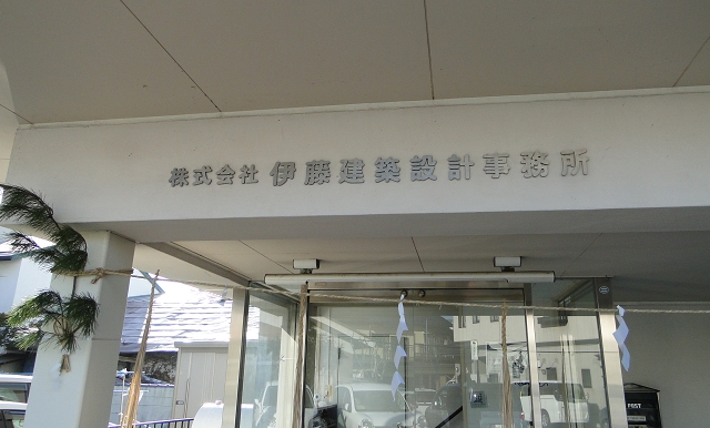 2017年　新年のごあいさつ